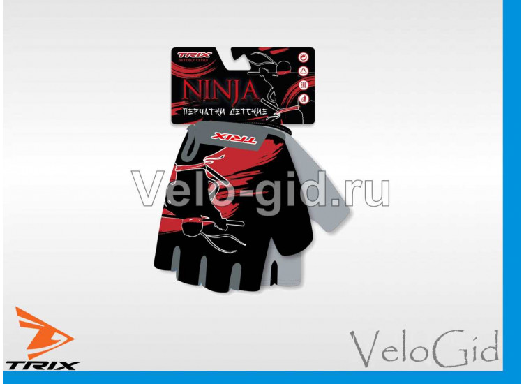 Перчатки велосипедные TRIX Ninja Детские